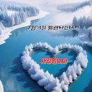 달달한하루 이미지