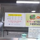 강천산(광주) | 강천산휴게소 광주방향 실속라면 후기 – 대구방향과는 다른 맛의 차이