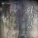 허담 이미지