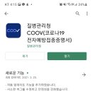 을지로참내과의원 이미지