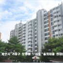 현대3차아파트 상가 이미지