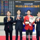 스페이스놀 이데일리