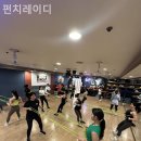 펀치레이디 이미지