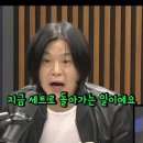 (영상) 주진우기자 : 서울시 국감, 명태균이 &#39;아파트&#39; 언급한 배경은 이겁니다 이미지