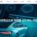 한라글로벌