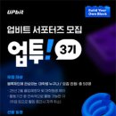 업투 이미지