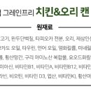 준열치킨 이미지
