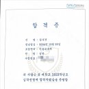 김해가우디미술학원