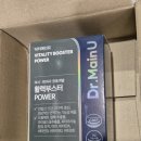 송가축병원 | 성기능 영양제 [닥터메인유 활력부스터 파워 1box] 40대 후반 복용 후기 : 발기부전 고민 해소