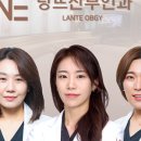 랑뜨산부인과의원 이미지