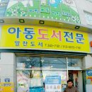 알찬도서 네이버블로그