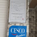 번치(BUNCH) 이미지