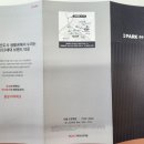 SN공인중개사사무소 이미지
