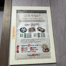 가리회정식&칡냉면