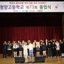 청양고등학교 이미지