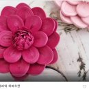 페이퍼플라워 이미지