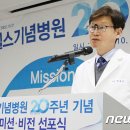 의료법인 토마스의료재단 윌스기념병원 이미지