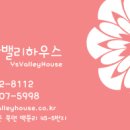한아름펜션 이미지