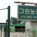 익산한우농장 이미지