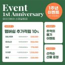 이벤트헤어 이미지