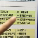 조이 스크린골프 | 부천 신중동 골프레슨, 골프튠아카데미 초보 스크린골프 개인 레슨 후기