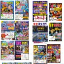 불새게임장 이미지