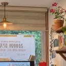 게으른오후 이미지