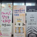 시너지수학교습소