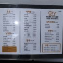 수영동 수영교차로 영진약국 앞 | 부산 수영 미용실 기태영 헤어 에비뉴에서 클리닉 받고 왔어요 수영 미용실