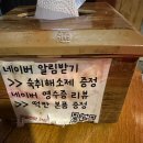샘골2 | [안산 본오동 맛집] 민속촌 온 듯한 분위기 깡패 샘골주막 안산상록수점, 안주 퀄리티 대박