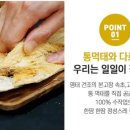 태양F&C