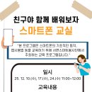 서변 경로당 이미지