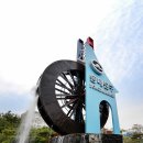 물레방아 이미지