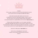 주식회사 아미고