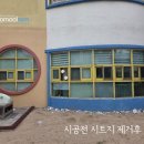 서평초등학교병설유치원 이미지