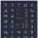 충북대학교박물관 이미지