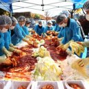 사랑나눔푸드마켓 | LX인터내셔널의 사랑의 김장 나눔, 종로구푸드뱅크마켓센터 기부 ♥