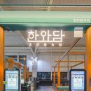 제주항공여행사 | 부산 도쿄 항공권 가격 나리타공항 3터미널 제주항공 후기