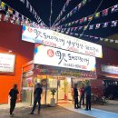 배육천 돼지찌개 이미지