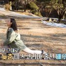 이승남강남베스트의원 | 알약방 244회 배우 권민중, 전신 활력을 위한 승마부터 제철 식재료를 활용한 건강 밥상까지