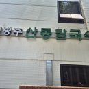 방배로 123 네이버블로그