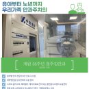 스마일안경 이미지