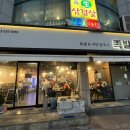 족발상회(천곡점) 이미지