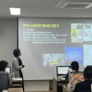 세종대 미래교육원과 함께하는 ★뚝딱 스마트한 온라인 홍보물 만들기★ 이미지