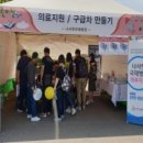 나사렛국제병원 이미지