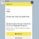 제주도 서귀포 갈치조림 맛집 순천미향 내돈내산 후기 + 웨이팅 꿀팁