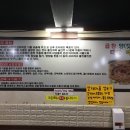 불광동황소곱창 이미지