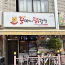 부곡초교사거리 이미지