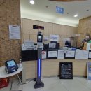 유병전내과의원 이미지