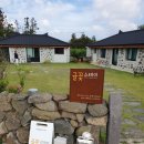 귤꽃스테이 | 제주 귤꽃스테이/ 대가족 제주 독채 펜션